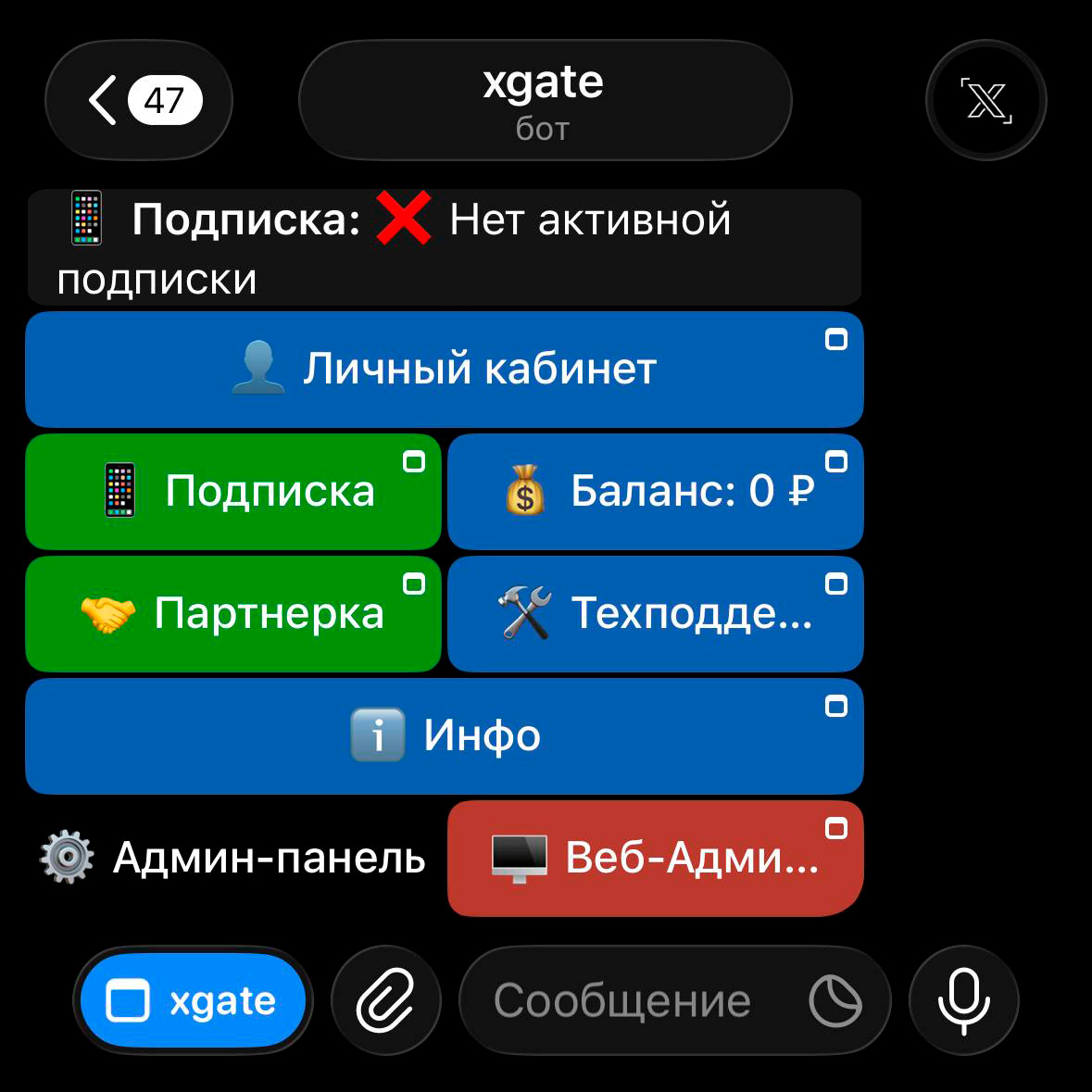 Шаг 3. Открытие личного кабинета
