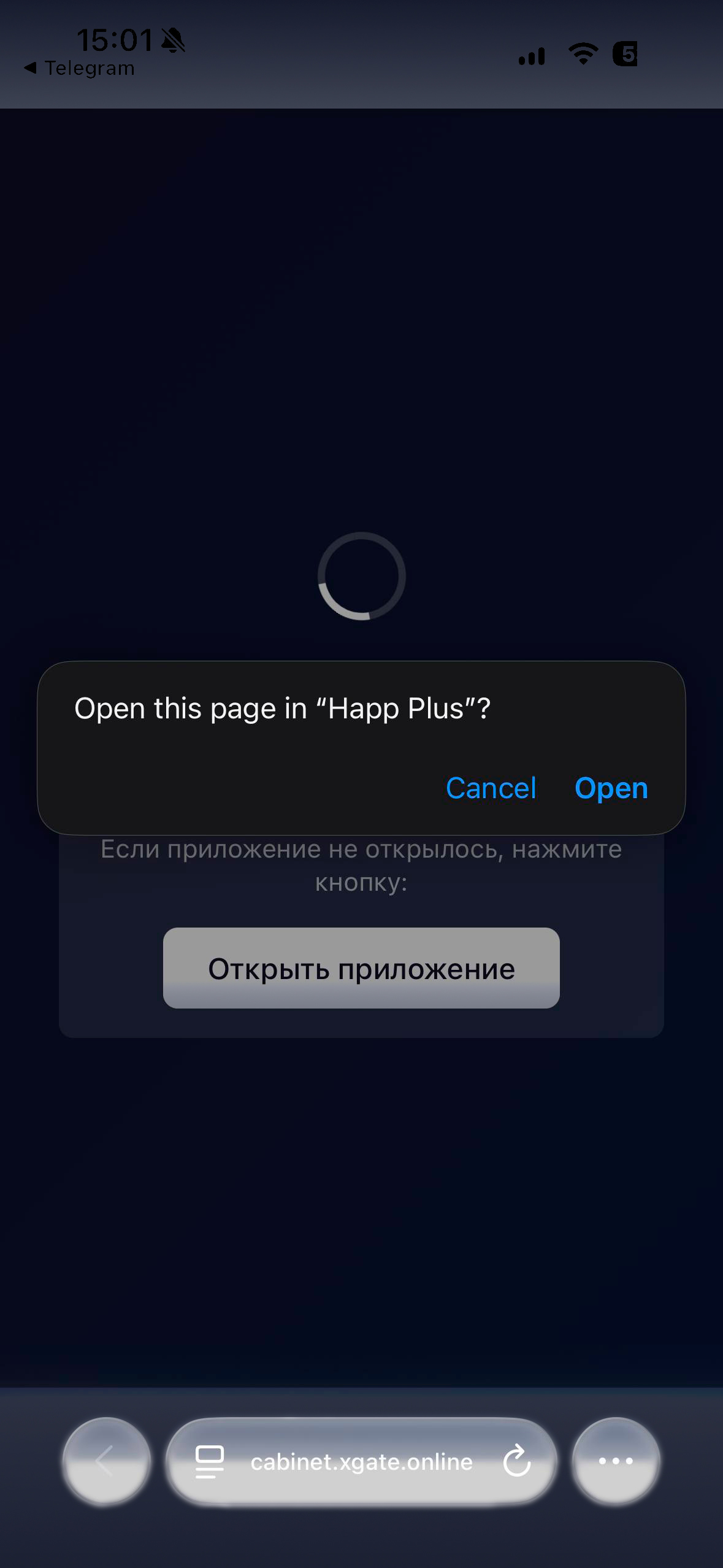 Шаг 7. Окно Open